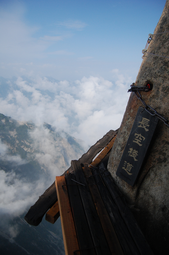 huashan18.jpg